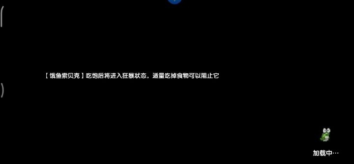 水神大秘境100层视频截图