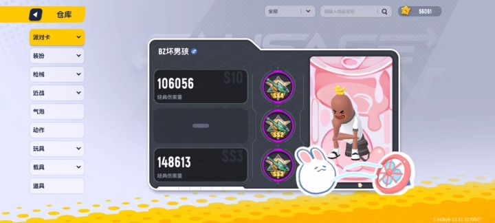 看一下我的技术，我都服我自己了截图