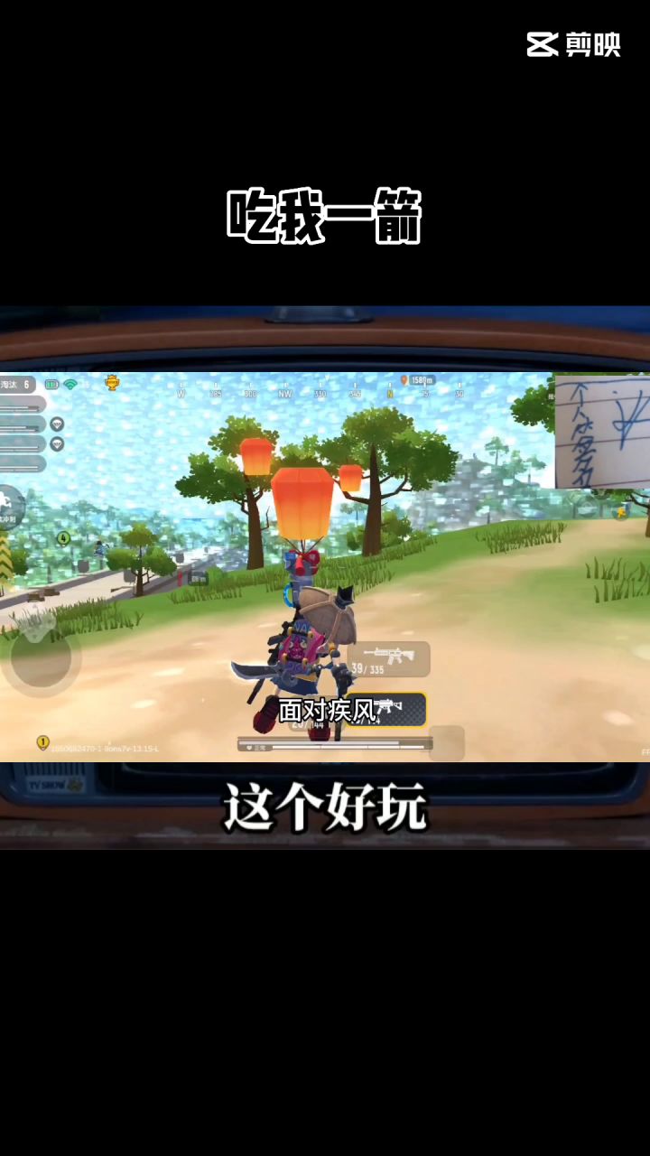 光头强,玩游戏上瘾截图