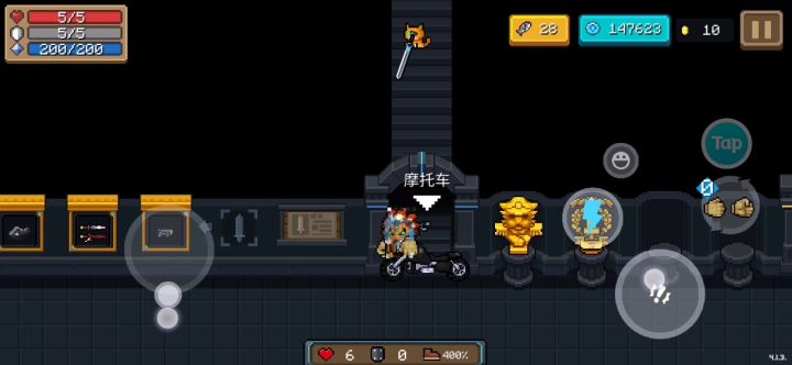 xdm,终于六蛋神了截图