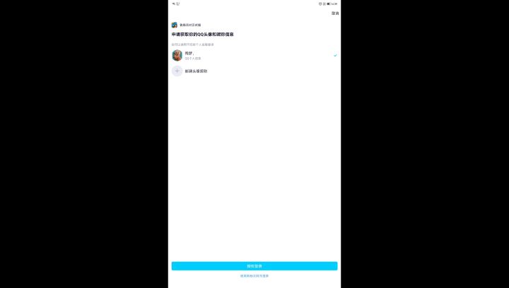 这是为什么啊求解截图