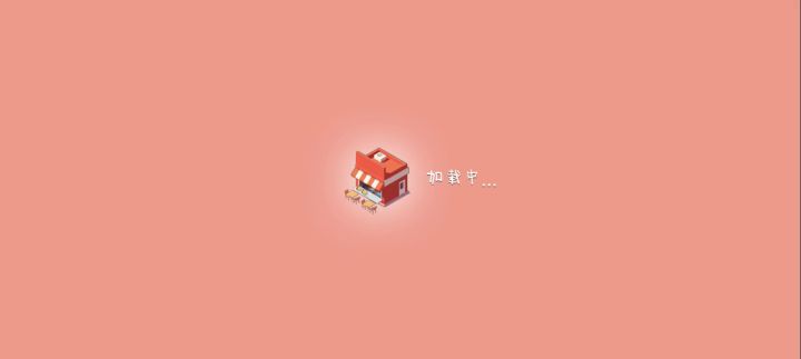 更赚钱的一关!随随便便1500好耶!截图