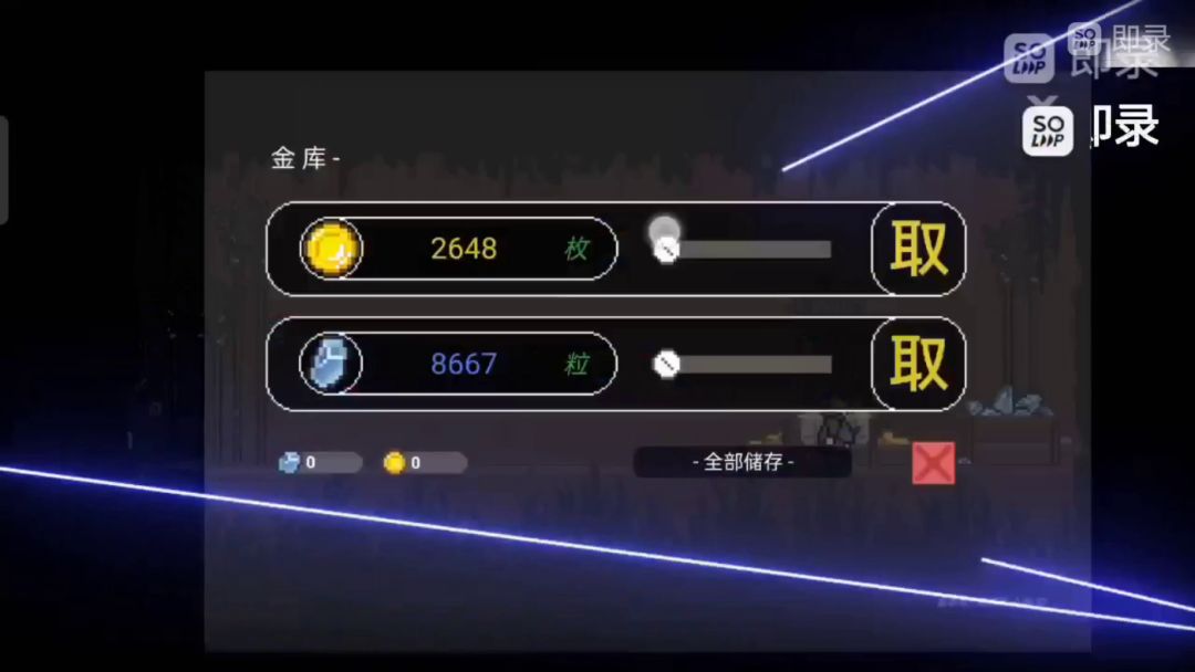 video-2610790