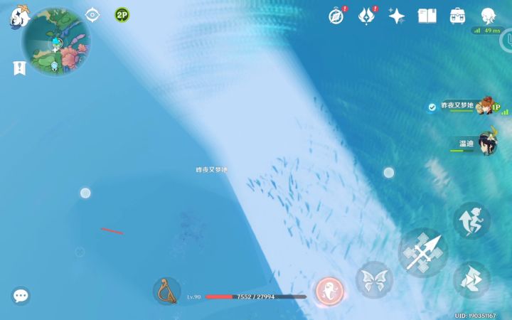打算怎么补偿截图