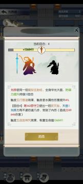 元界塔新神技—移形换影详解，附打法