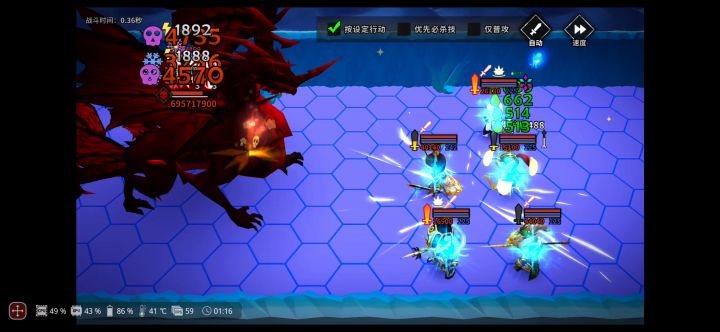 进阶刷图攻略 护肝爬塔130 3截图
