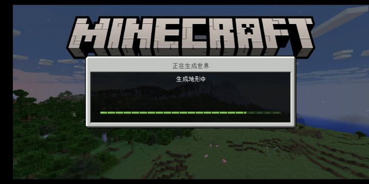 我的世界国际版 1.18.12 原版生存 第九期 地狱探险 直接双堡垒截图