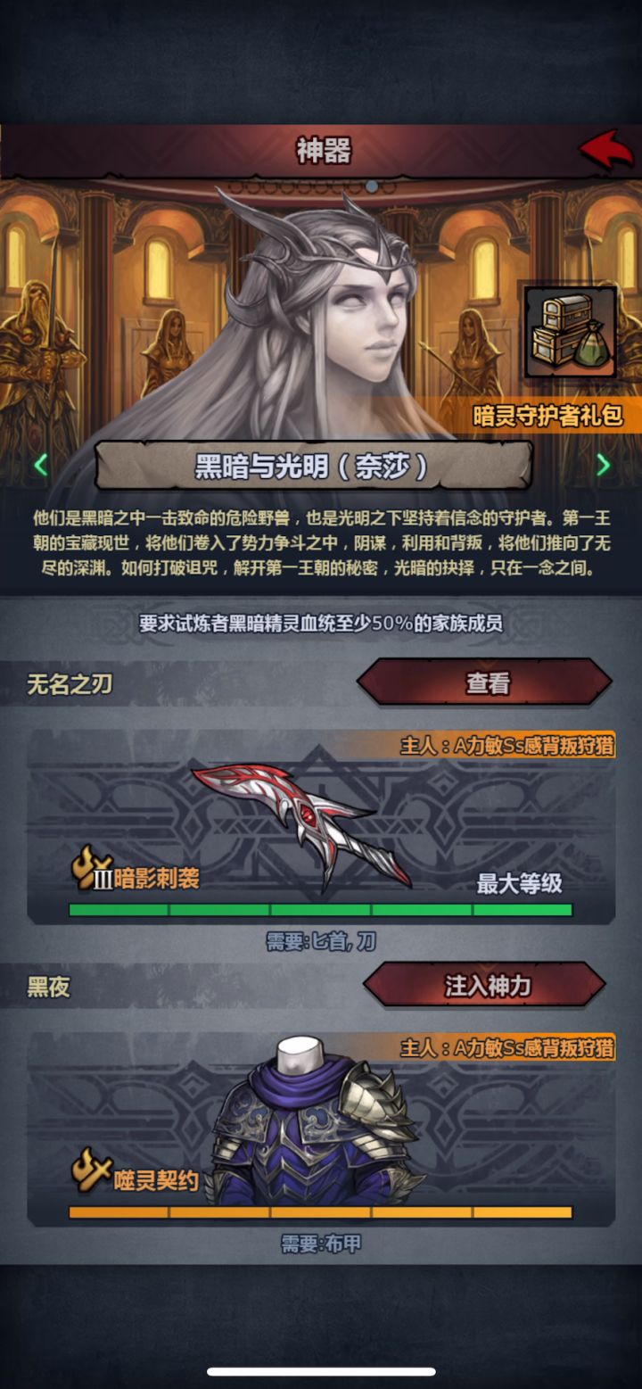 无限刷银币经验(蚊子腿)截图