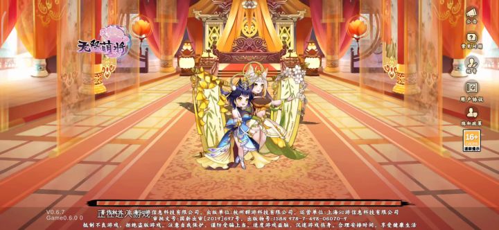 ＃无双推荐阵容＃截图