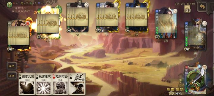 震惊(ΩДΩ)!五星刘焉不屑与穷鬼为伍截图