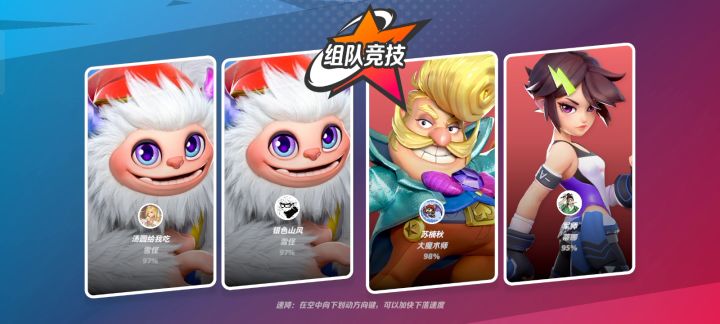 一则回放带你了解雪怪截图