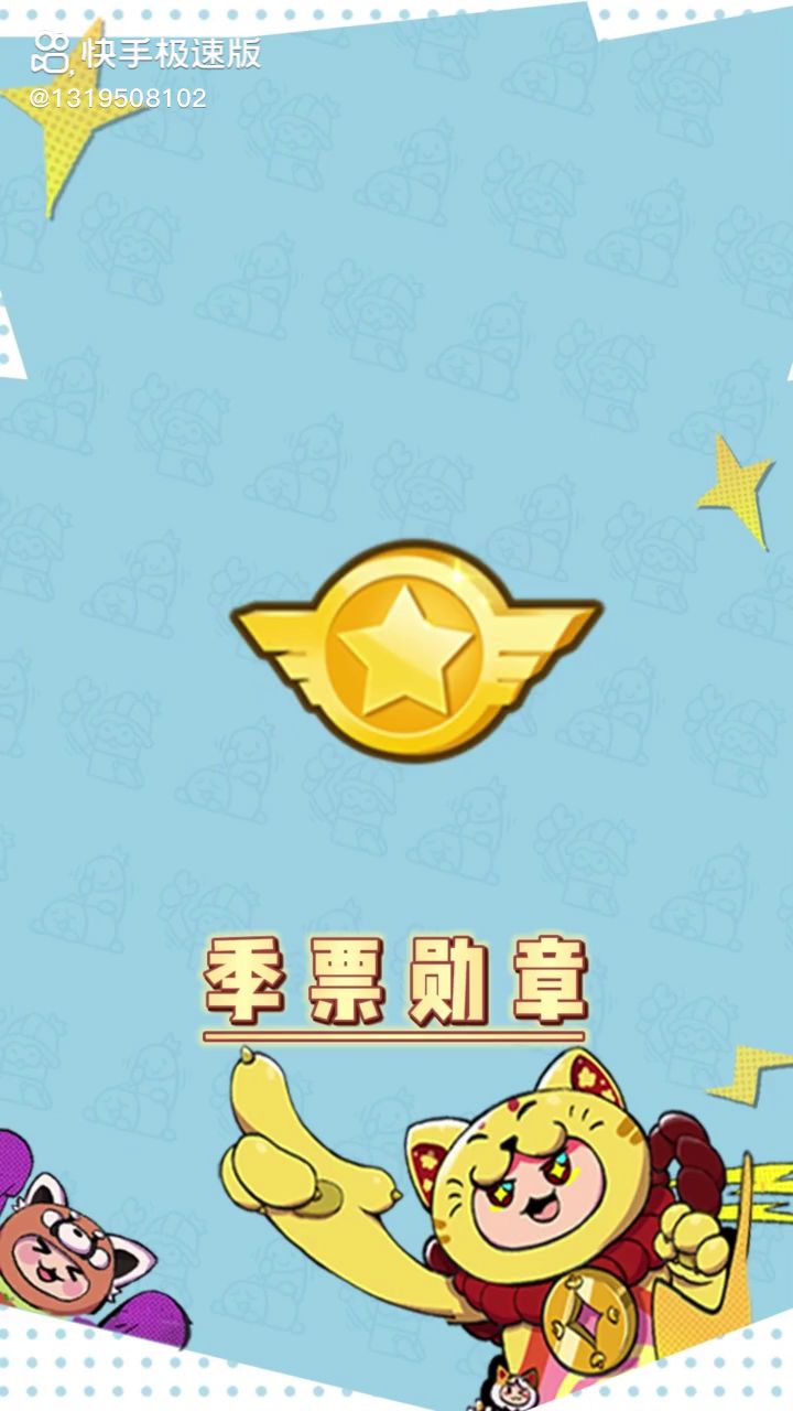 肠肠劳动最光荣截图
