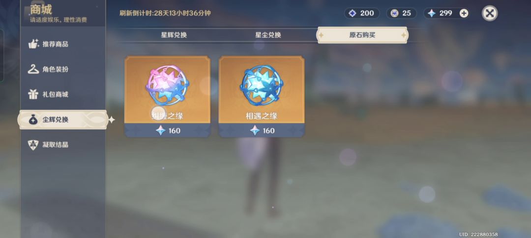 video-2611066
