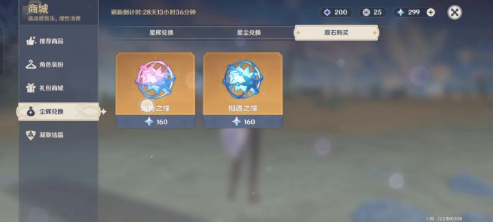 二命了二命了二命了截图