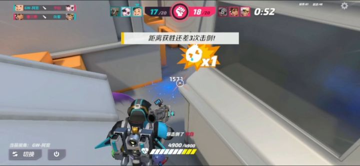 56秒，4个头，刺激翻盘！截图