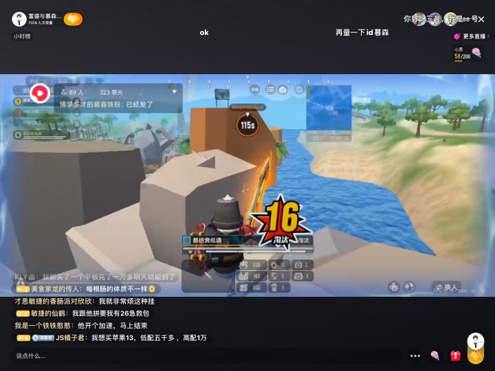 兄弟们举报一下 官方看看截图