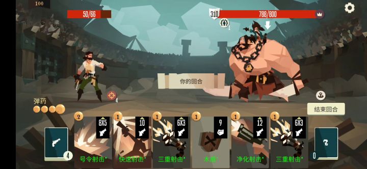 听人劝,吃饱饭,望远镜永动达成截图