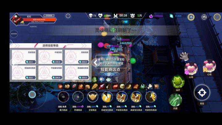 暴击猴确实好用。就是锁出的太慢。。还带两个挂机的截图