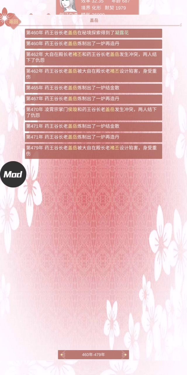 飞升大礼包，你值得拥有，毒药大礼包，不想要不行截图