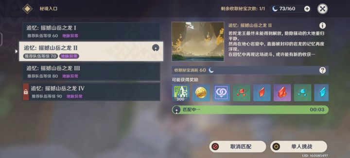 什么寄bug，老是遇见截图