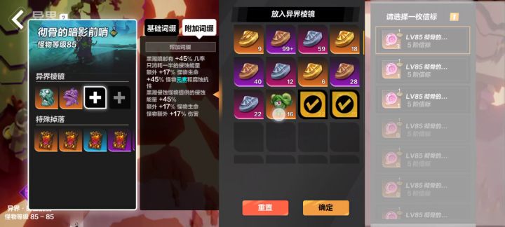 伤害炸裂的狂人触电戳戳戳，一个无情的boss融化机器，伤害炸裂造价可高可低 5截图
