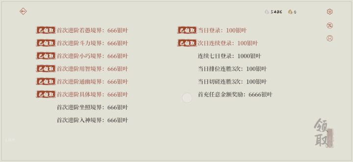 切磋局二(有兴趣的可以看看,没兴趣的可以划走)截图