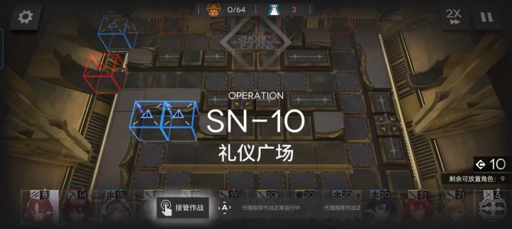 要代理sn-10的可以借鉴一下截图