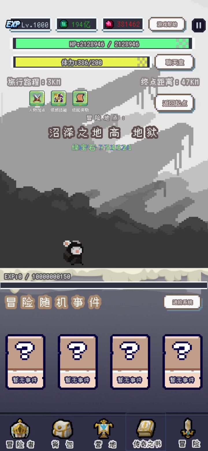 水元素最低配200w战力过上神熔岩截图