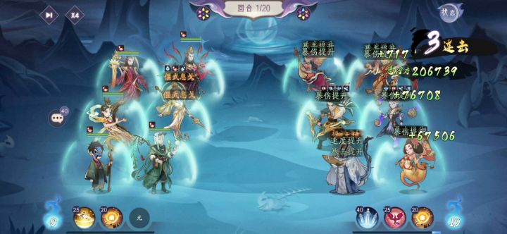 玄女经典一打六国家队截图