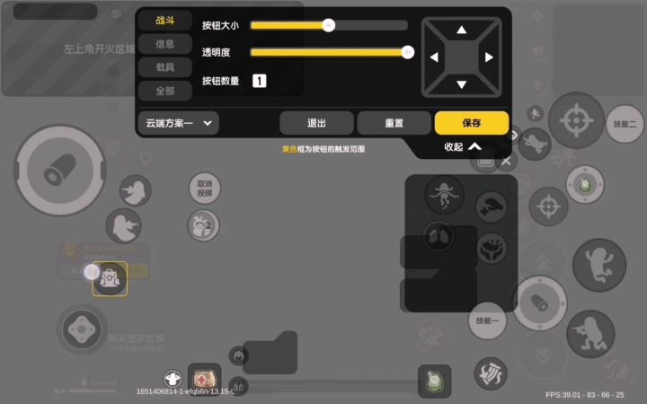 又是快乐的一天截图