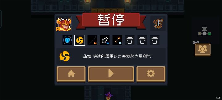 爽到极致便是不爽截图