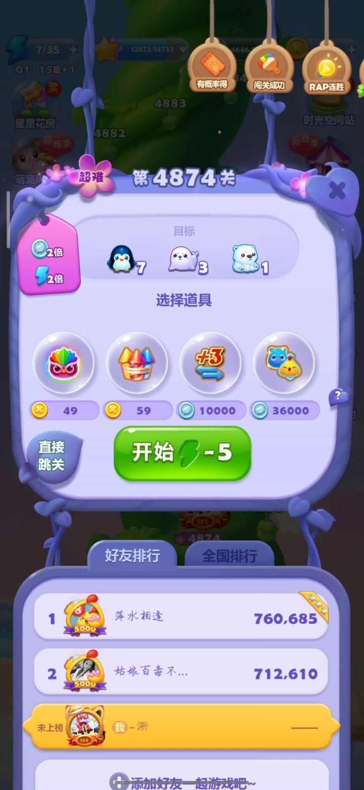 坚持不下去了,再见截图