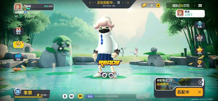 今天怎么回事截图