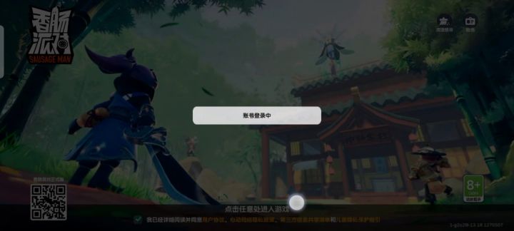 。达达 这是怎么回事截图
