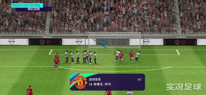 精彩时刻截图