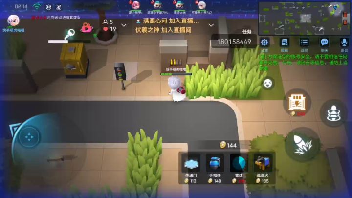 俩人玩我,我要让你们乐极生悲。截图