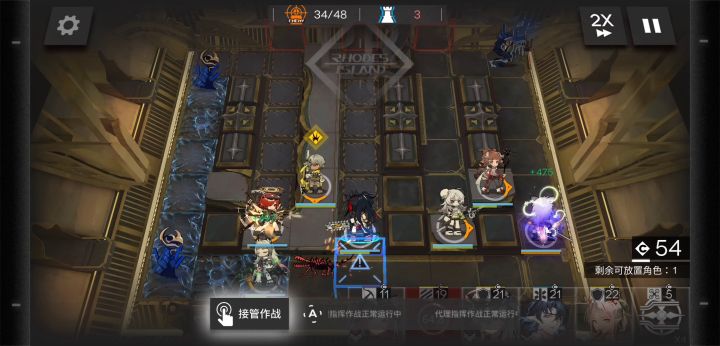 过蓝门而不入截图