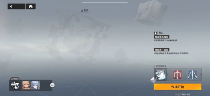 见过人工智障吗截图