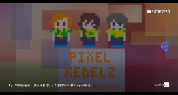 14.38的rks打出这成绩可行?截图