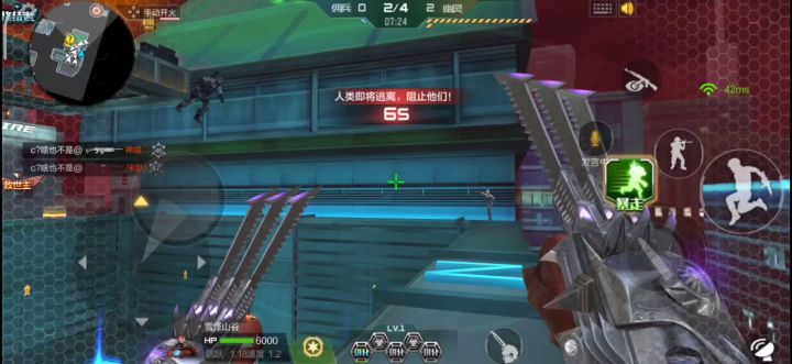 玩穿越火线遇到的BUG截图