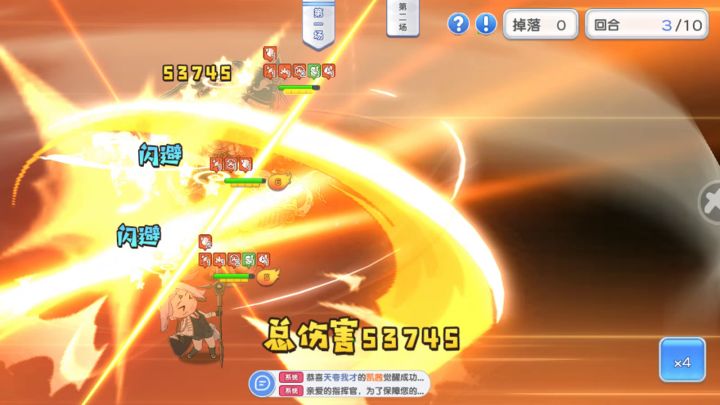 变异PVP的神 剥夺之路 70层 无遗物硬刷截图