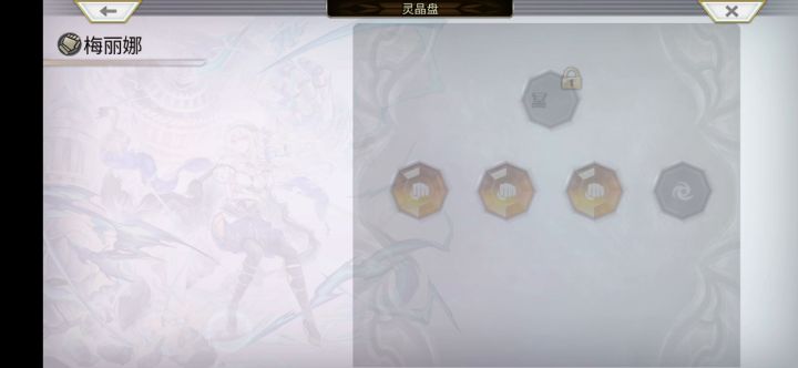 《另一个伊甸》回生ex7 8t 打队 2截图
