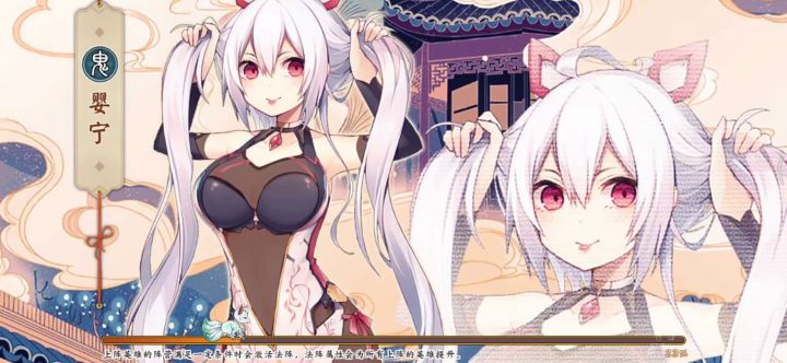 #无双阵容推荐#截图
