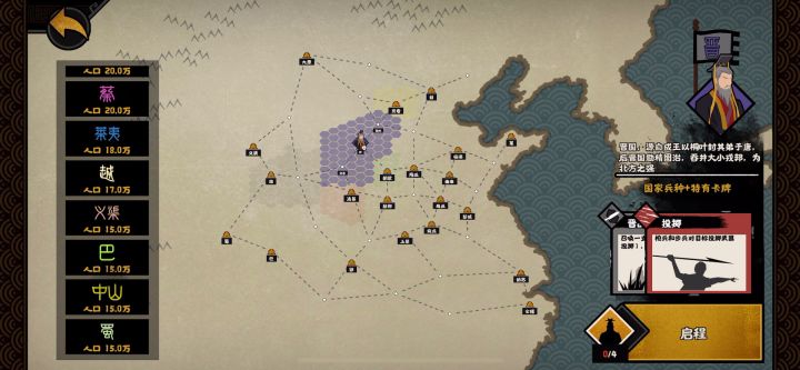 稳定三分钟内必民变流截图
