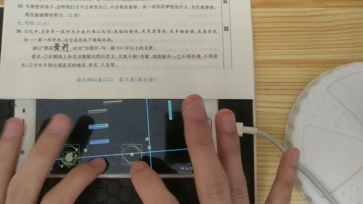 这回迫害的是语文截图