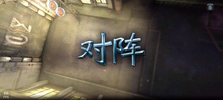这牌来的就突出一个不想赢截图