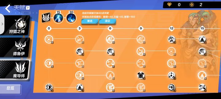 高生存手残男法低造价雷球小刮（刮骨）45。 2截图