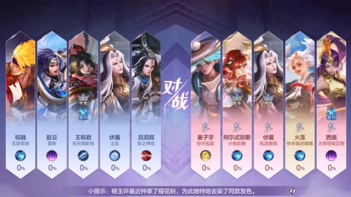 伏羲视角。一定要把伤害加强一些截图