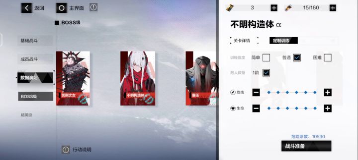 89级萌新手残挑战过一万战力阿尔法截图