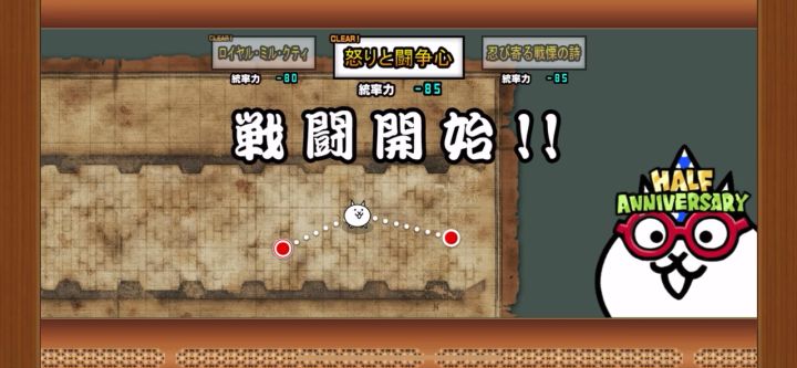 真田幸村VS风林火山VS服部半藏截图